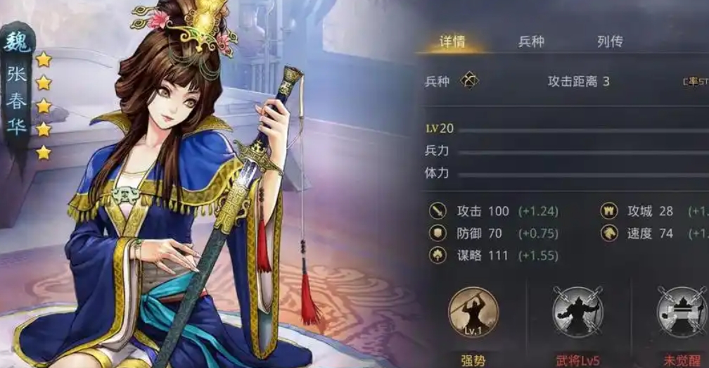 率土之滨麹义怎么玩