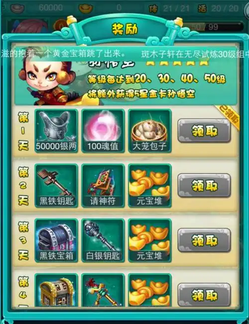迷你西游怎么玩魔潮 迷你西游怎么玩魔潮
