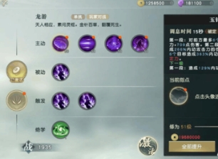 秦时明月手游平民前期怎么玩 秦时明月手游平民前期怎么玩