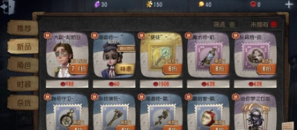 第五人格黑杰克怎么玩 第五人格黑杰克怎么玩