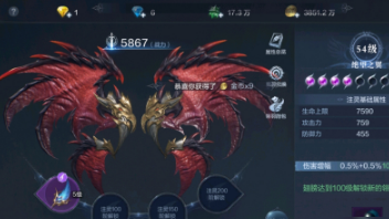 全民奇迹2绝望之翼怎么解锁