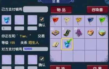 梦幻西游109怎么赚钱