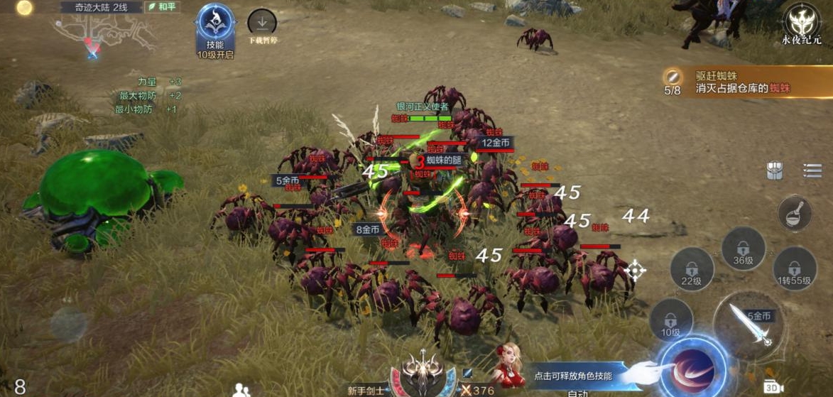全民奇迹2手游法师带什么翎羽 全民奇迹2手游法师带什么翎羽
