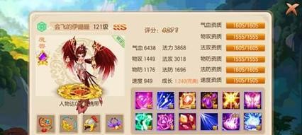 梦幻诛仙手游合宝宝技能