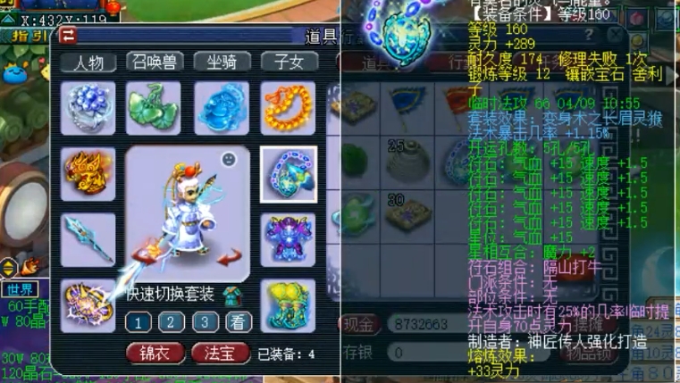 梦幻西游pt怎么加点秒的多
