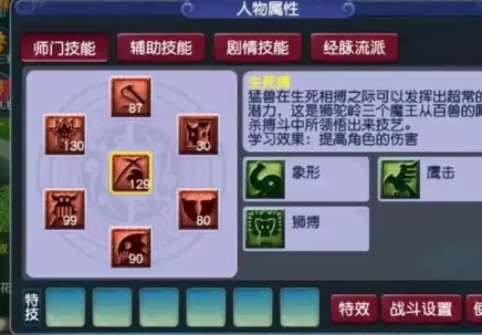 梦幻西游大唐用什么祥瑞好
