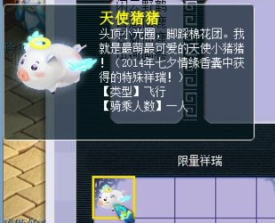 梦幻西游大唐用什么祥瑞好
