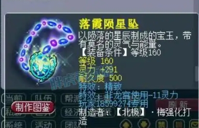 梦幻西游龙宫怎么提高伤害