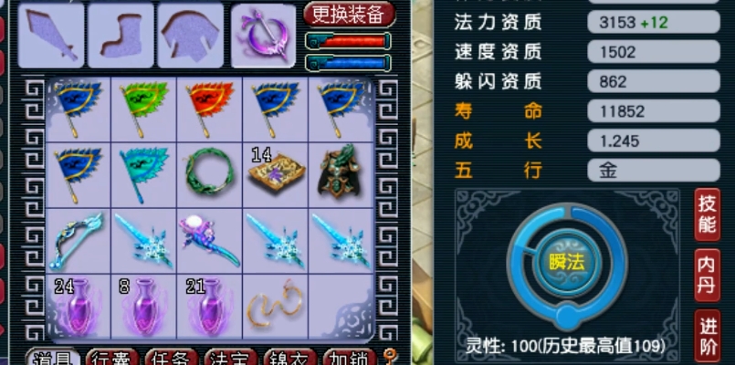 梦幻西游法宝怎么进阶