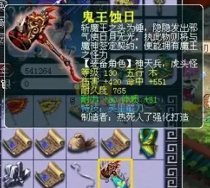 梦幻西游129如何快速渡劫