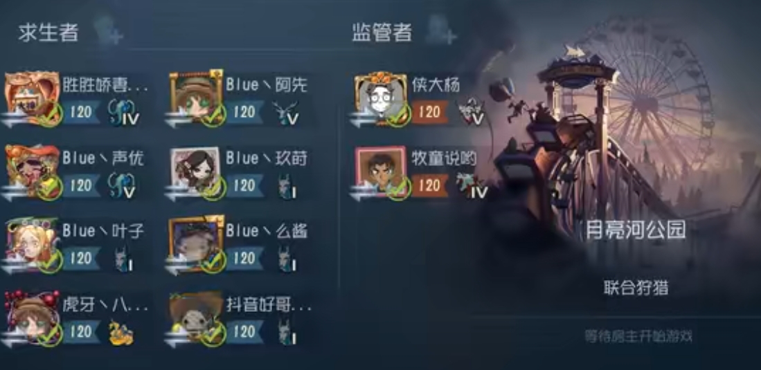 第五人格保卫战怎么玩