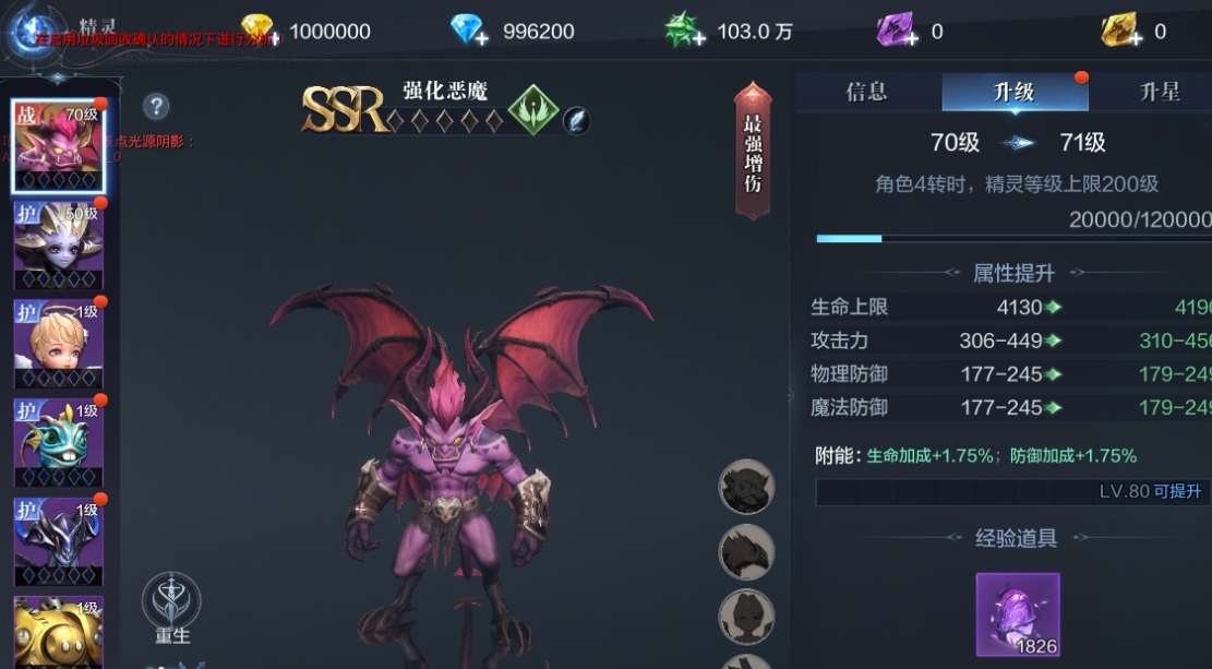 全民奇迹2宠物最强组合 全民奇迹2宠物最强组合