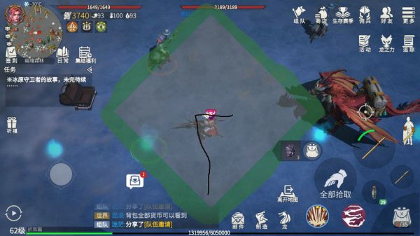 冰原守卫者哪里有狼