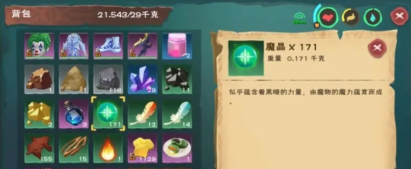 创造与魔法变身药水怎么获得