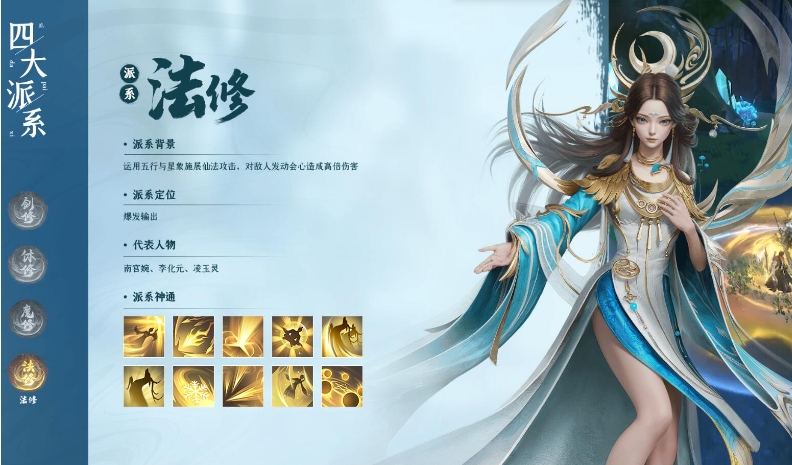 凡人修仙传人界篇轮回令怎么获得