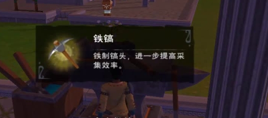 创造与魔法挖矿用什么镐最快