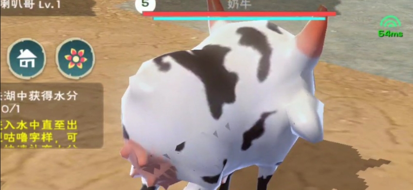 创造与魔法奶牛在哪里多