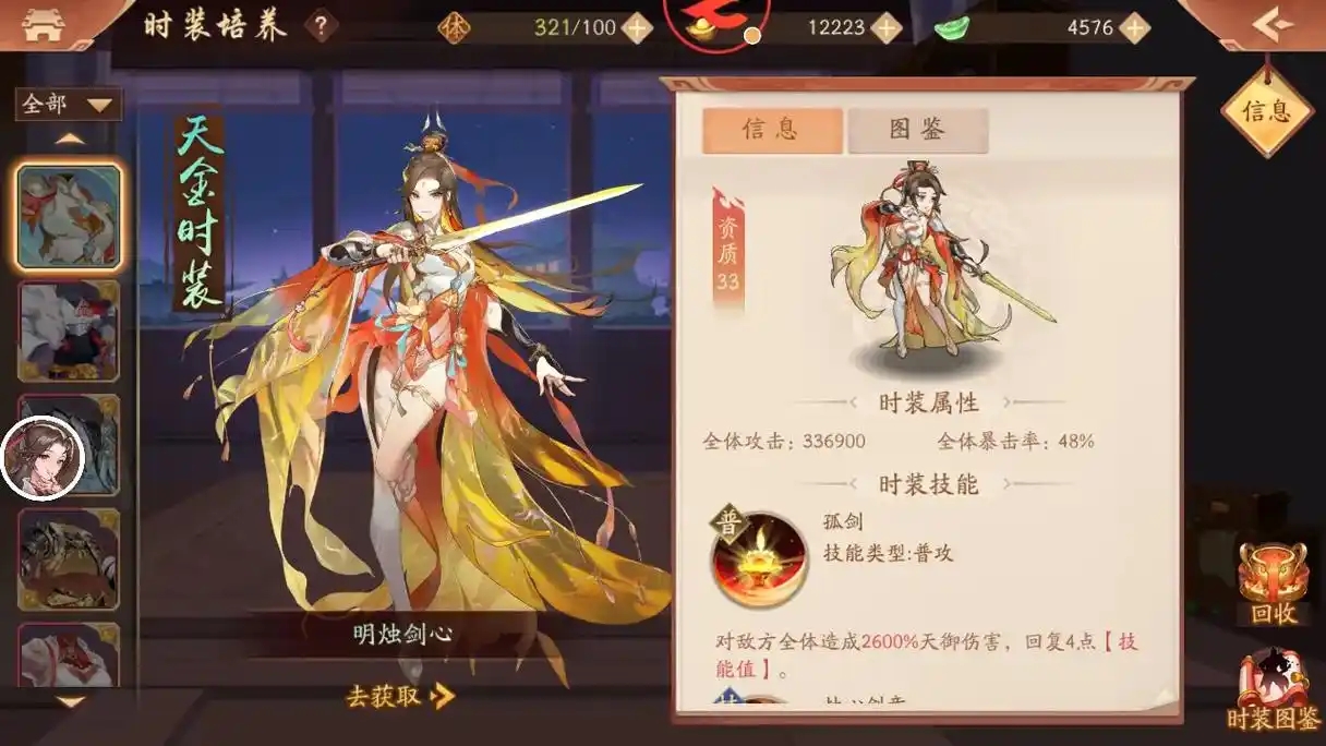 少年三国志2夏日狂欢怎么玩