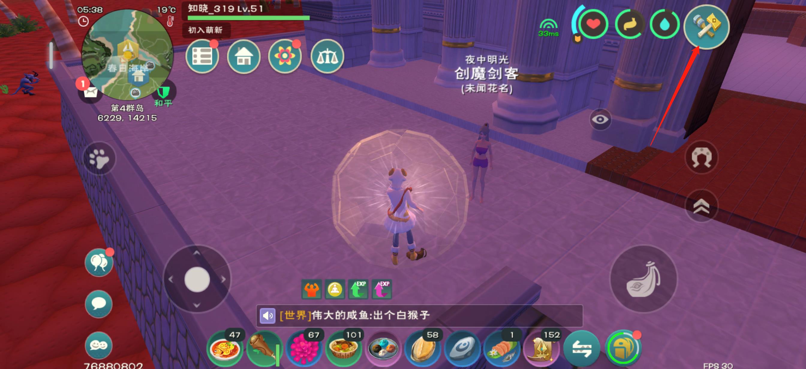 创造与魔法墙怎么破坏