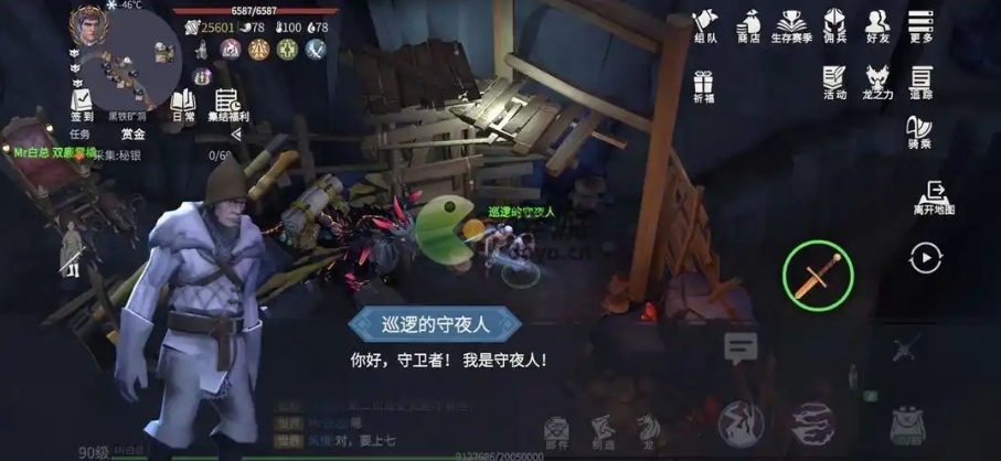 冰原守卫者盐怎么获得