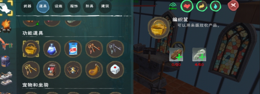 创造与魔法羊毛面料怎么弄