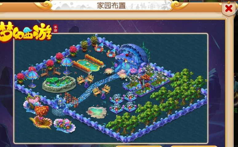 梦幻西游怎么去家园