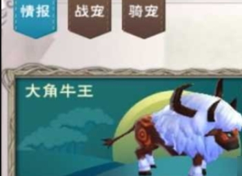 创造与魔法牛怎么生产