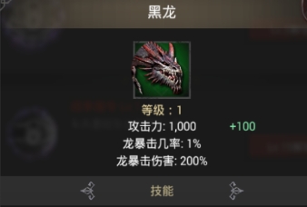列王的纷争打龙如何配兵