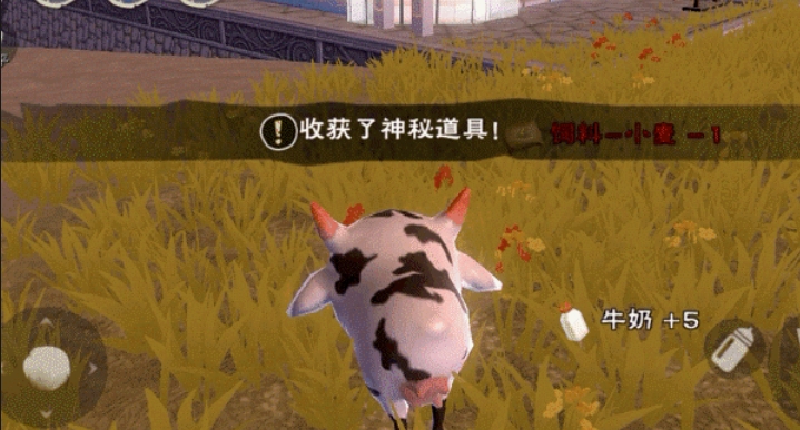 创造与魔法牛奶怎么得