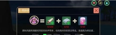 创造与魔法粉色荧光粉在哪里