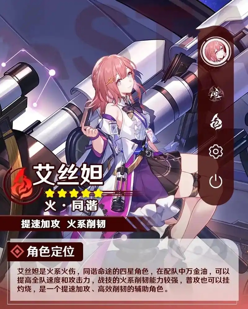 崩坏星穹铁道模拟宇宙世界1通关攻略