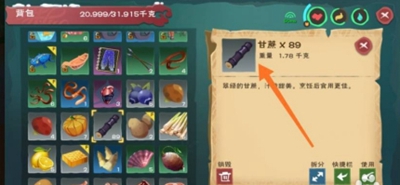 创造与魔法甘蔗可以做什么