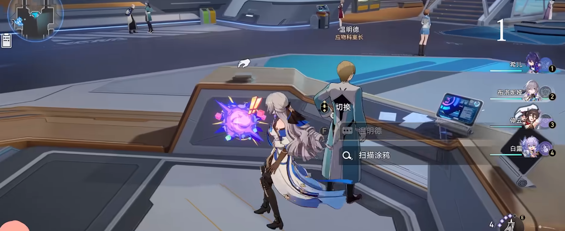 崩坏星穹铁道猎星游戏第三辑怎么过