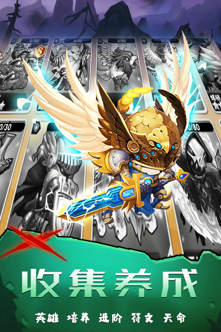 坠星大陆截图2