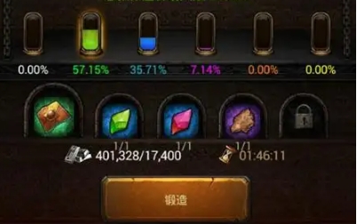 列王的纷争血量怎么提升