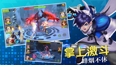 封神录截图3