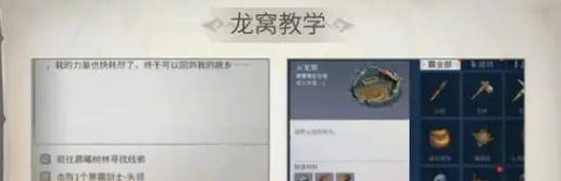 冰原守卫者光明结晶怎么转换