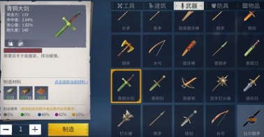 冰原守卫者塔60层怎么打