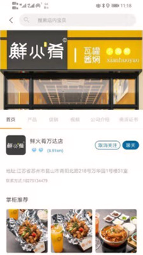 卖达客截图3