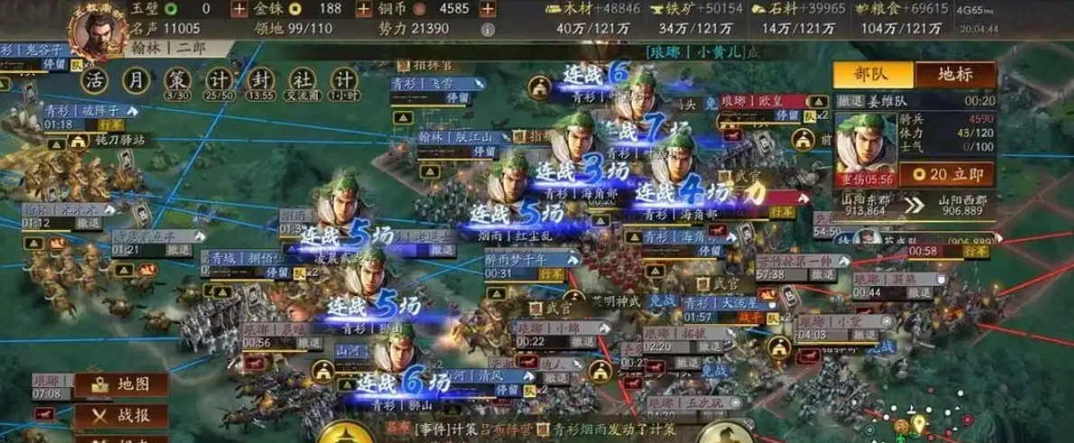 三国志战略版重徒兵出什么 三国志战略版重徒兵出什么