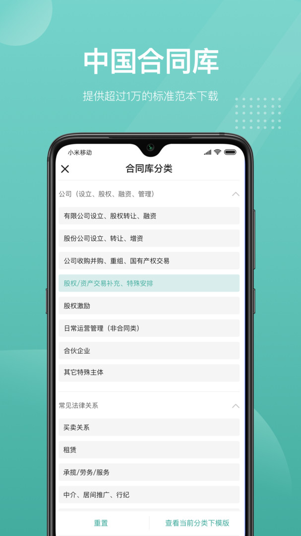 法天使截图2