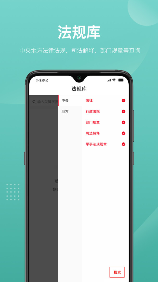 法天使截图1