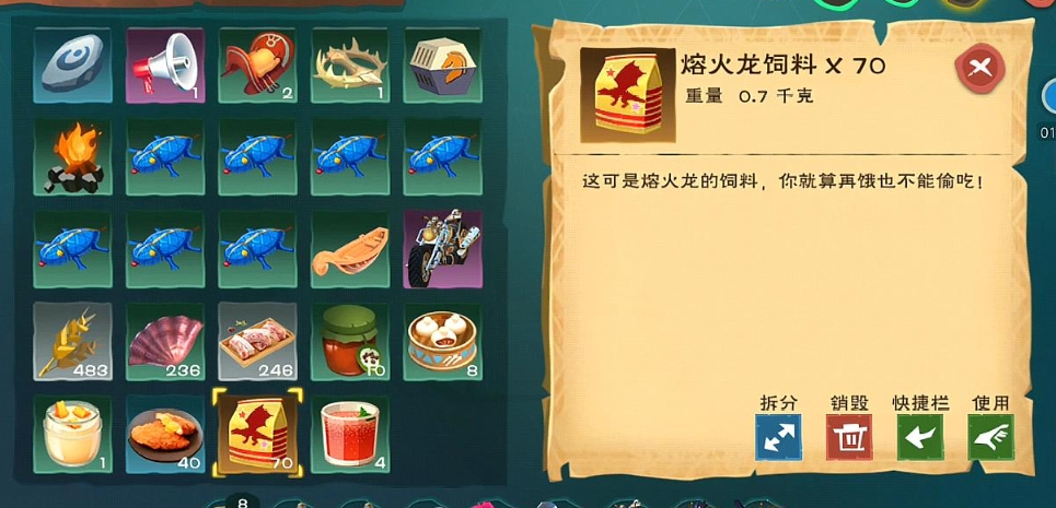 创造与魔法如何卡龙草