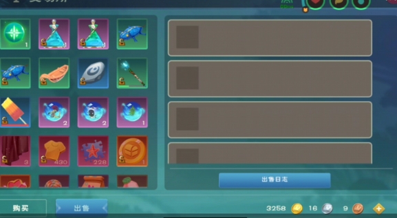 创造与魔法冰精怎么获得