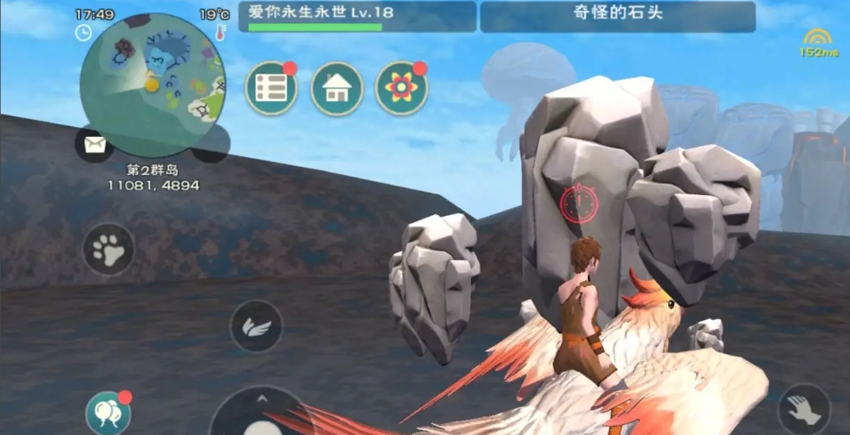 创造与魔法奇怪的石头用什么魔法解封