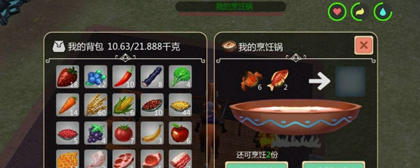 创造与魔法菠菜鲤鱼汤怎么制作