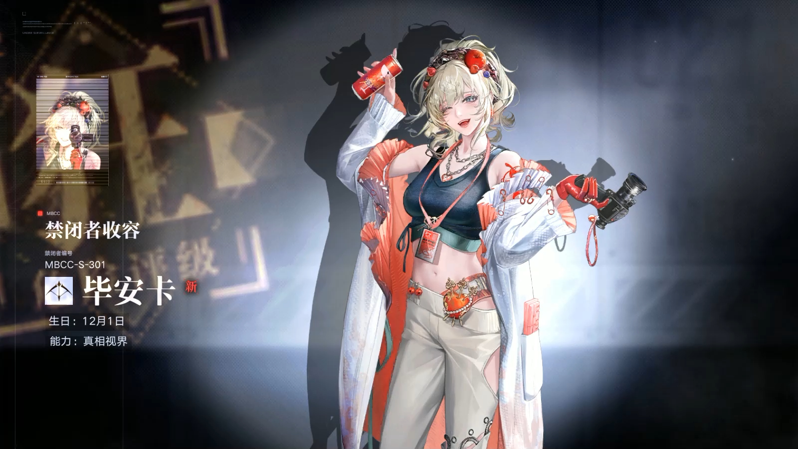 无期迷途石之海特别挑战2怎么过