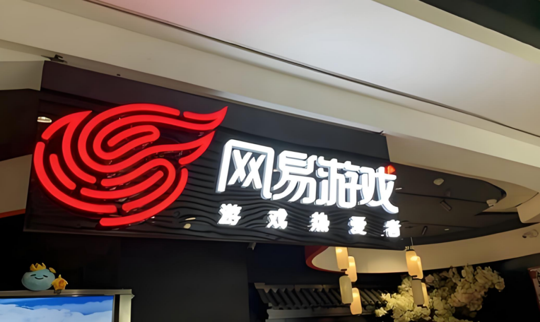 《逆水寒》黄金服&ldquo;捡黄金&rdquo;捷径：1元买赚钱攻略月入6000