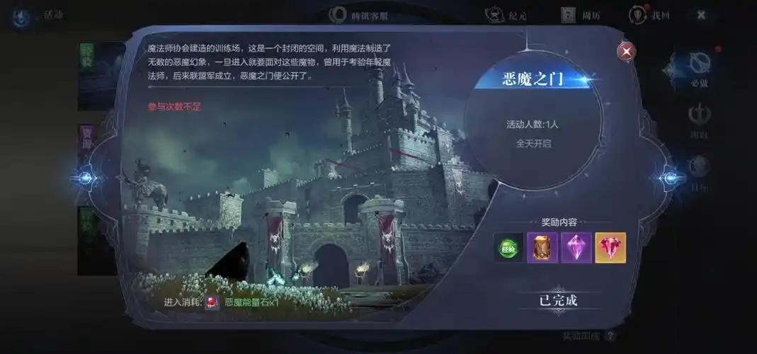 全民奇迹2战士双手武器怎么弄