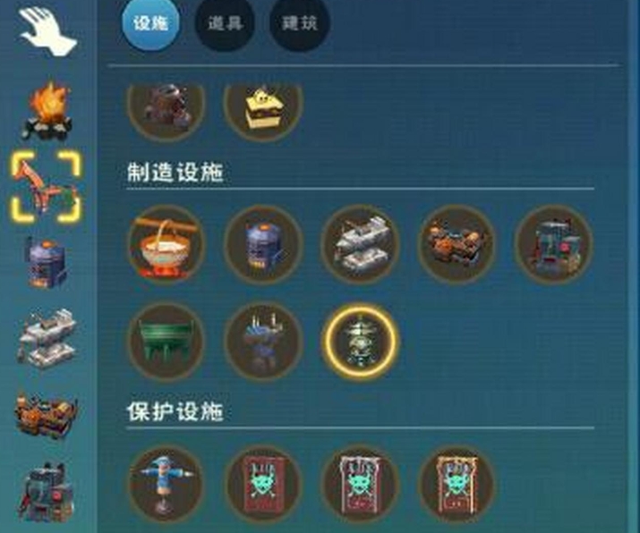 创造与魔法史诗金装备怎么制作